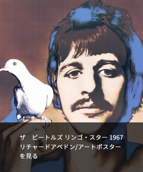 伝説のビートルズ「アビイ・ロード」ジャケット写真-イアン