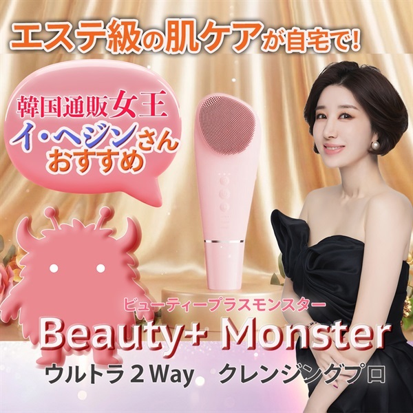 商品詳細ページ