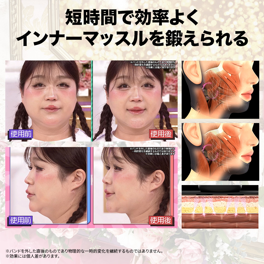 商品詳細ページ