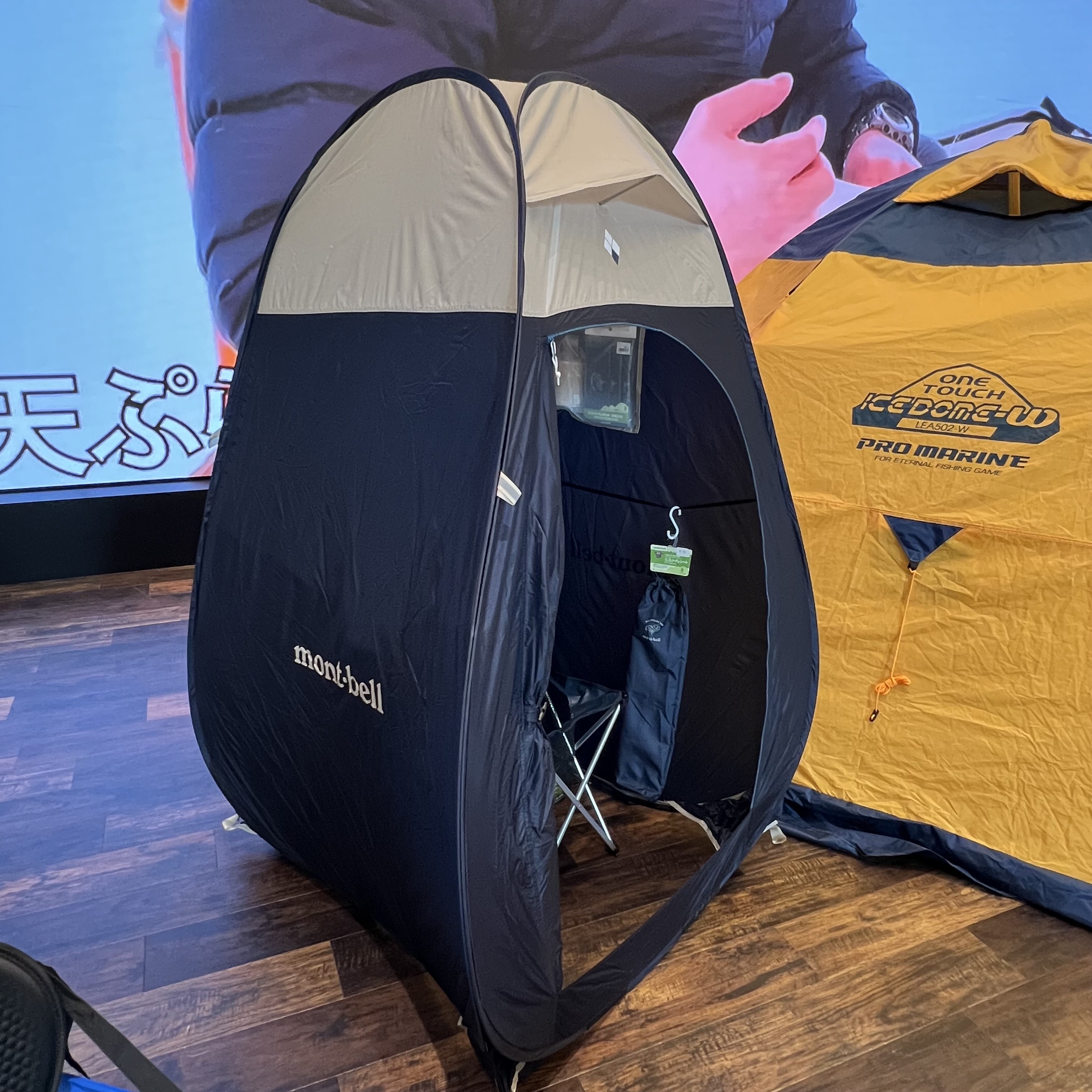 モンベル】ポップアップブラインドM 入荷しました！｜AZem アゼム