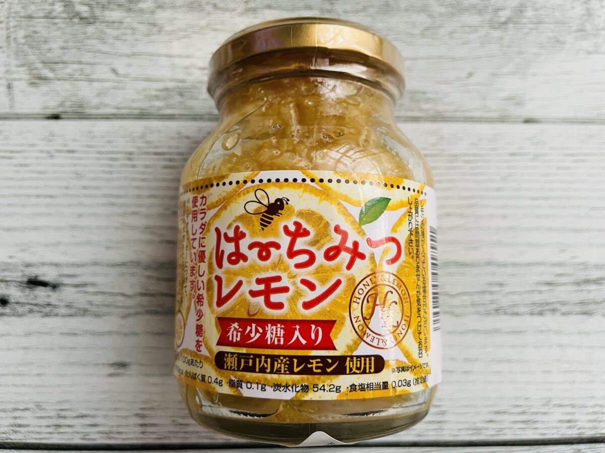 刻んだレモンがたっぷり入った「はちみつレモン」レビュー｜はちみつの