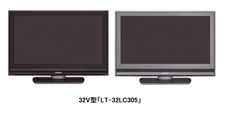 ビクター、サクラピンクなど4色展開の20V型液晶テレビ、26V型、32V型も