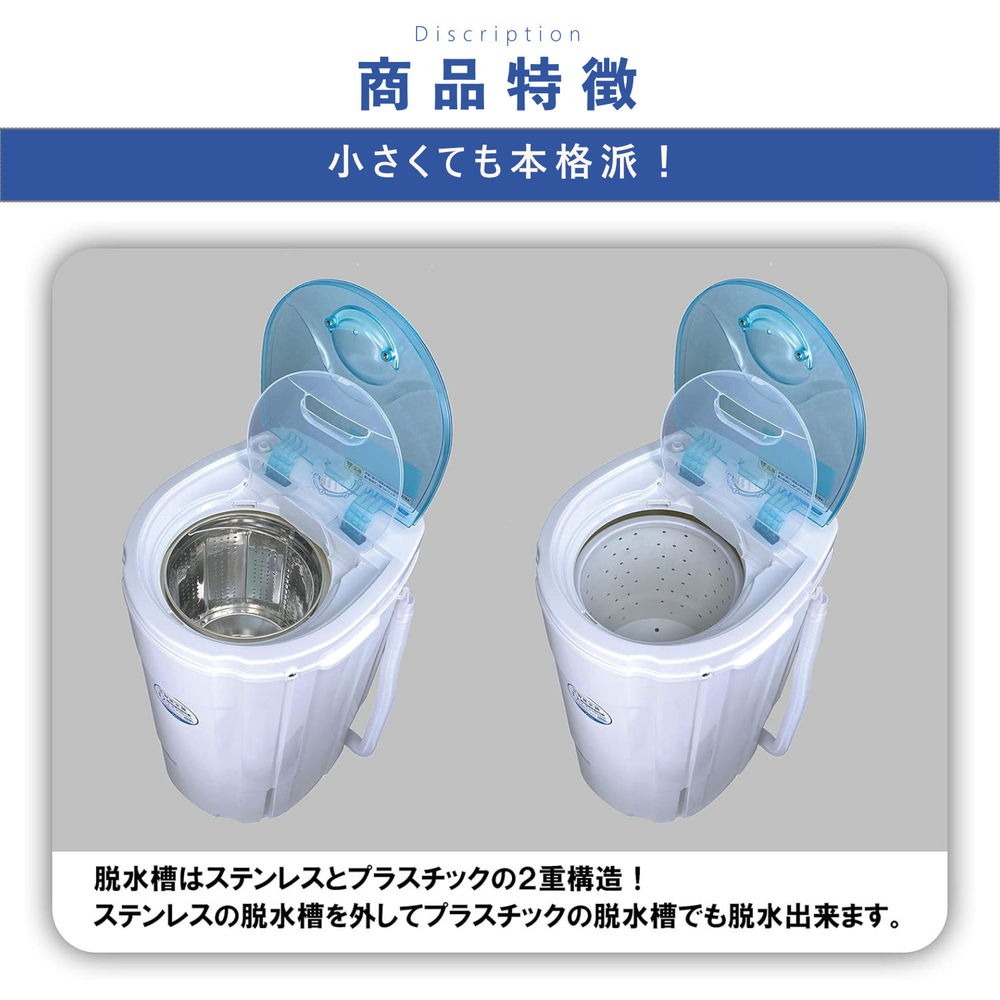 小型脱水機 ドライサイクロン 3.0kg BDS-3.0SBP - BCOM ビーカム株式会社