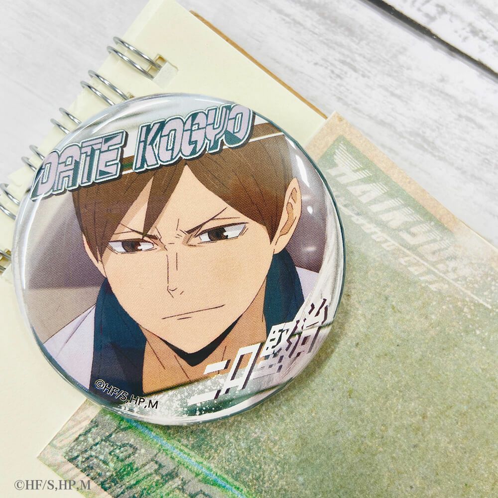 ハイキュー!! A page of youth缶バッジ 木葉秋紀 | 文房具カフェ