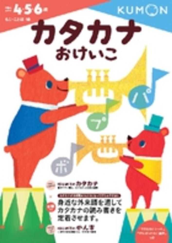 語学・辞書・学習参考書 komi Japanese Books > 学習参考書 store at Books Kinokuniya Webstore