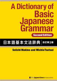 語学・辞書・学習参考書 hanahana 語学・辞書・学習参考書 hanahana 語学・辞書・学習参考書 hana 語学