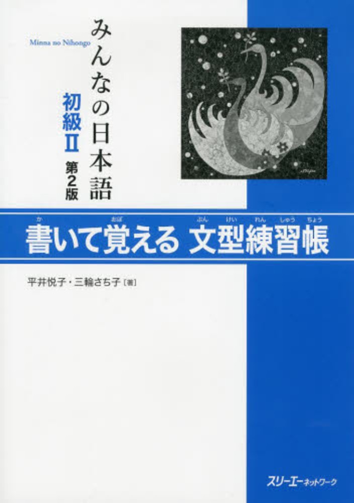 ウルザの物語 スケッチ版日本語 2枚セット ウルザの物語の商品検索
