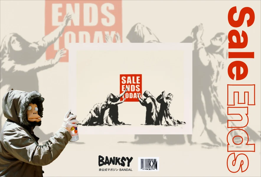Sale Ends Today（セールエンズ）』の意味は資本主義批判？バンクシー