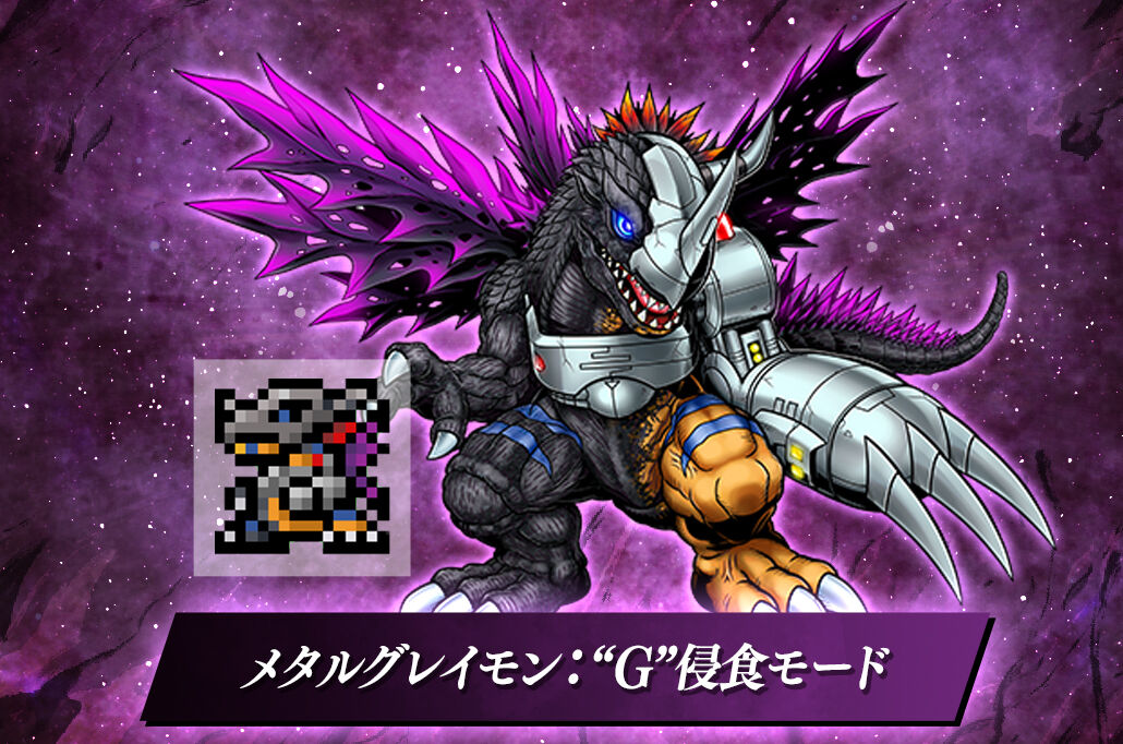 デジタルモンスターCOLOR ゴジラ70th Edition」企画担当者インタビュー