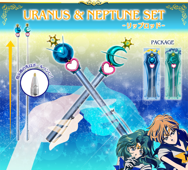 美少女戦士セーラームーン プリズムステーショナリー 指示ボール