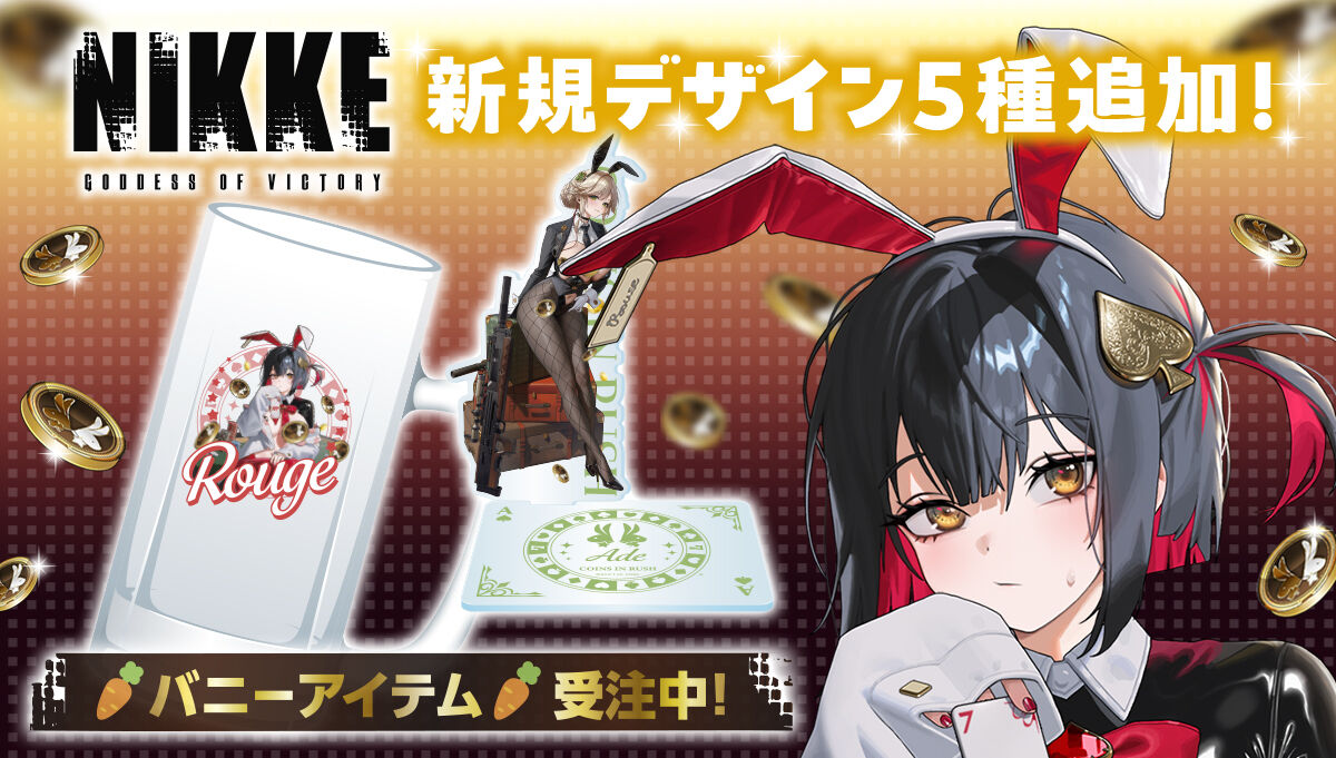 勝利の女神：NIKKEアクリルスタンドコースター☆デザイン追加5種☆【4