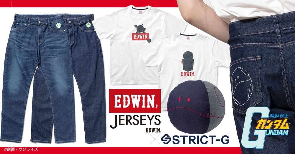 STRICT-G EDWIN『機動戦士ガンダム』デニムハロ2 | 機動戦士ガンダム