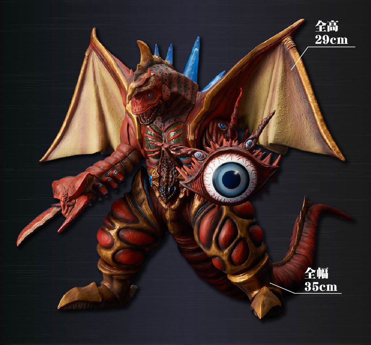 大怪獣シリーズ ULTRA NEW GENERATION ファイブキング(発光Ver