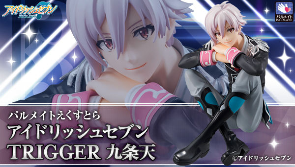 パルメイトえくすとら アイドリッシュセブン TRIGGER 九条天