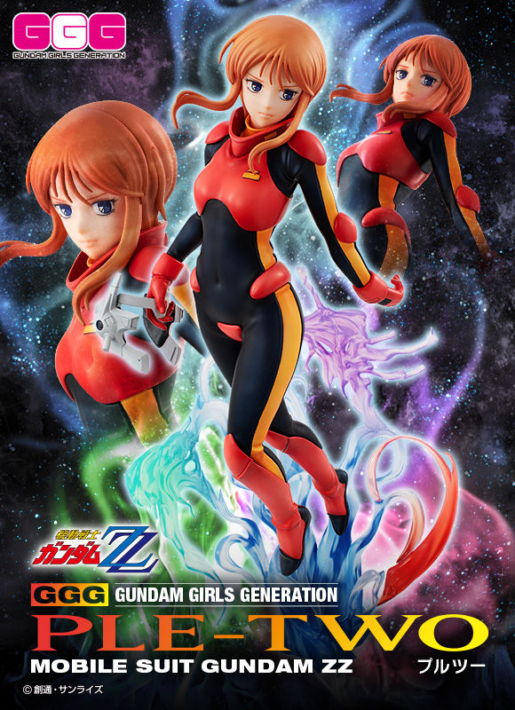 抽選販売】GGG 機動戦士ガンダムZZ プルツー ノーマルスーツVer