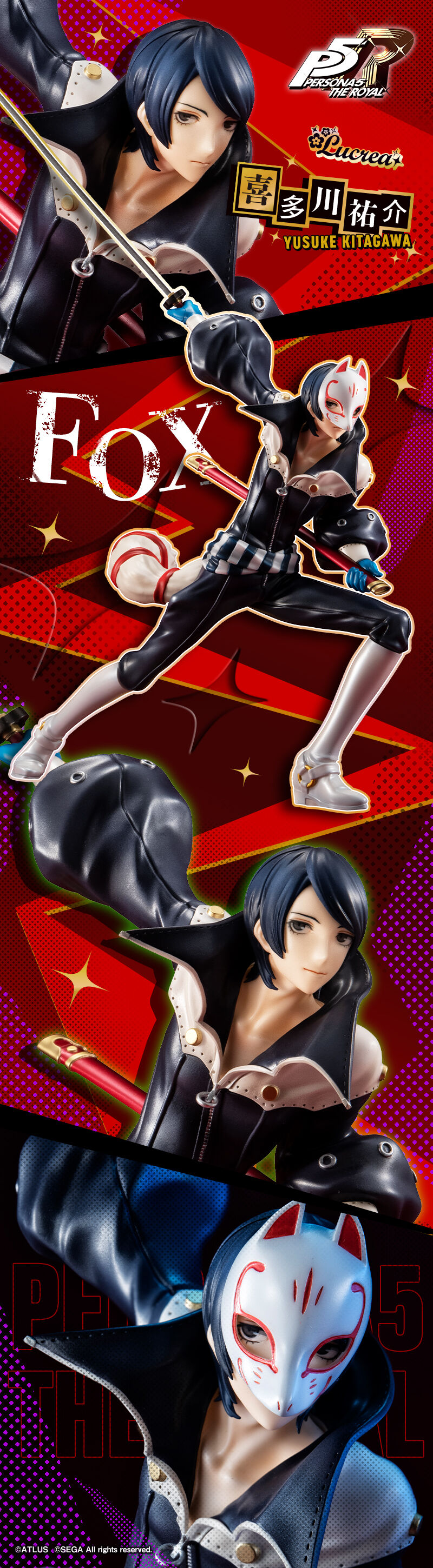 抽選販売】 Lucrea（ルクリア） ペルソナ5 ザ・ロイヤル フォックス