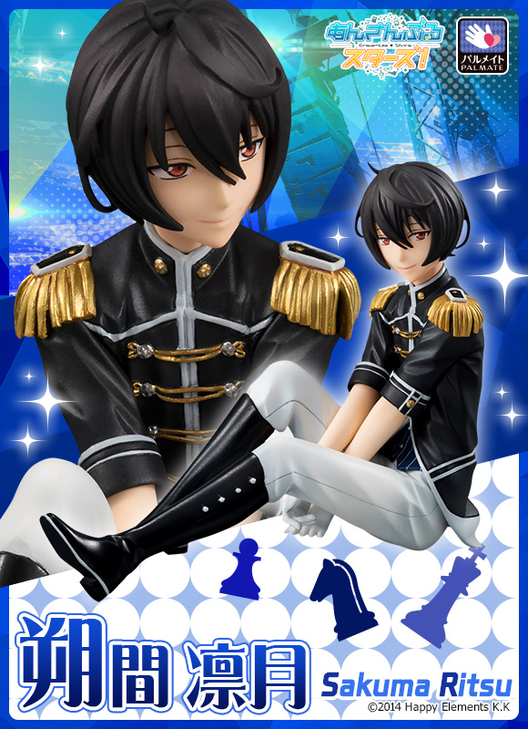 パルメイト あんさんぶるスターズ！ 朔間凛月 | フィギュア | アニメ