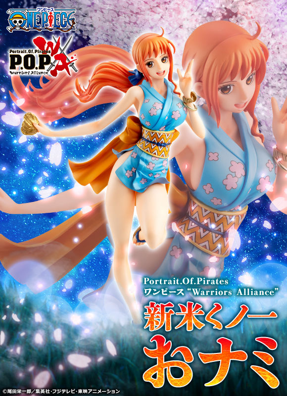 抽選販売】Portrait.Of.Pirates ワンピース “Warriors Alliance” 新米