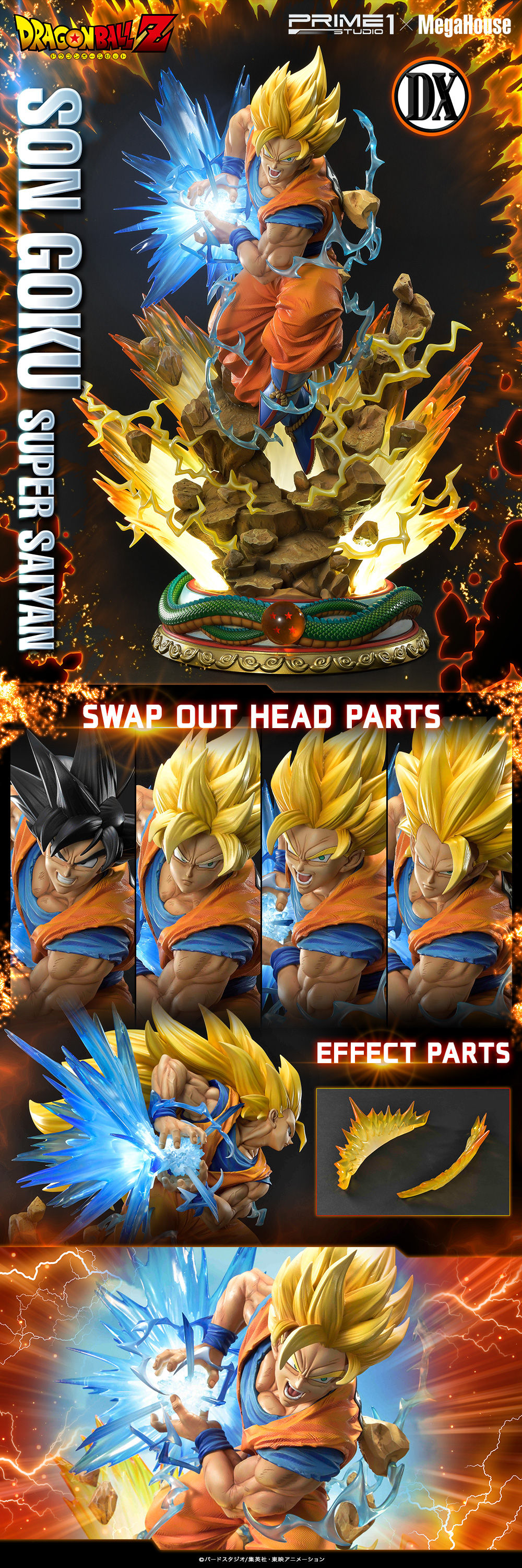 PRIME1STUDIO×MegaHouse メガプレミアムマスターライン ドラゴンボール