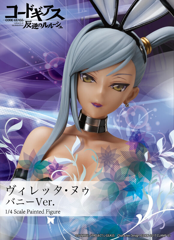 抽選販売】B-style コードギアス 反逆のルルーシュ ヴィレッタ・ヌゥ