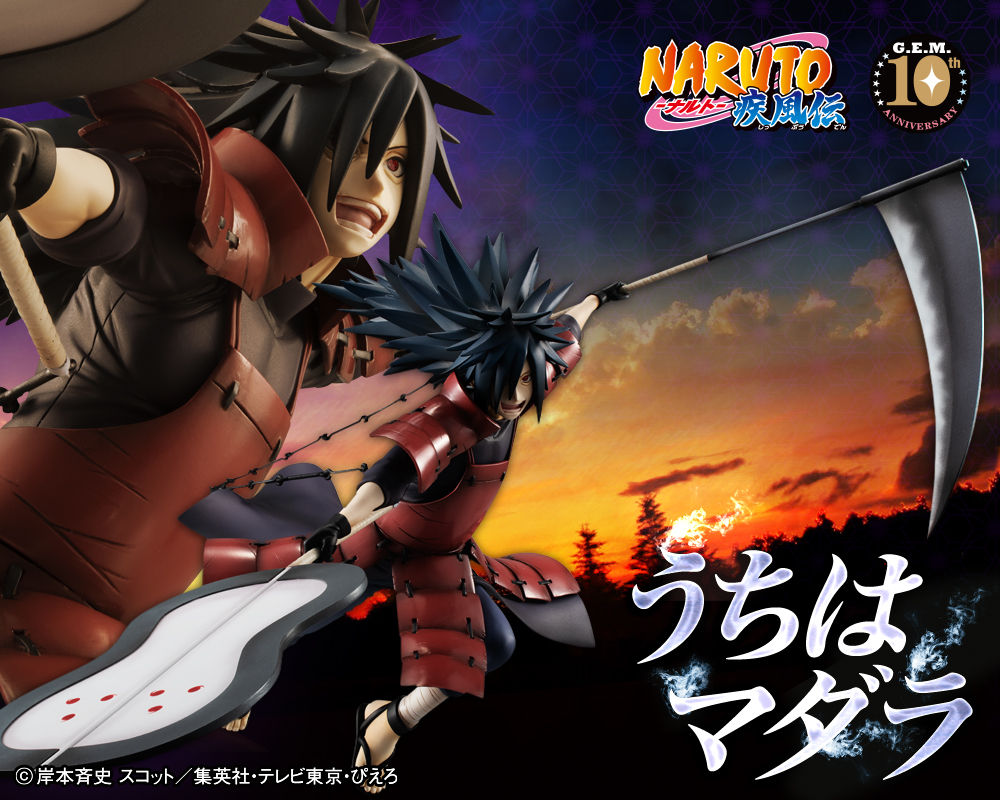 抽選販売】 G.E.M.シリーズ NARUTO-ナルト- 疾風伝 うちはマダラ