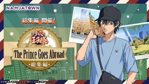 新テニスの王子様 The Prince Goes Abroad 総集編】缶バッジ