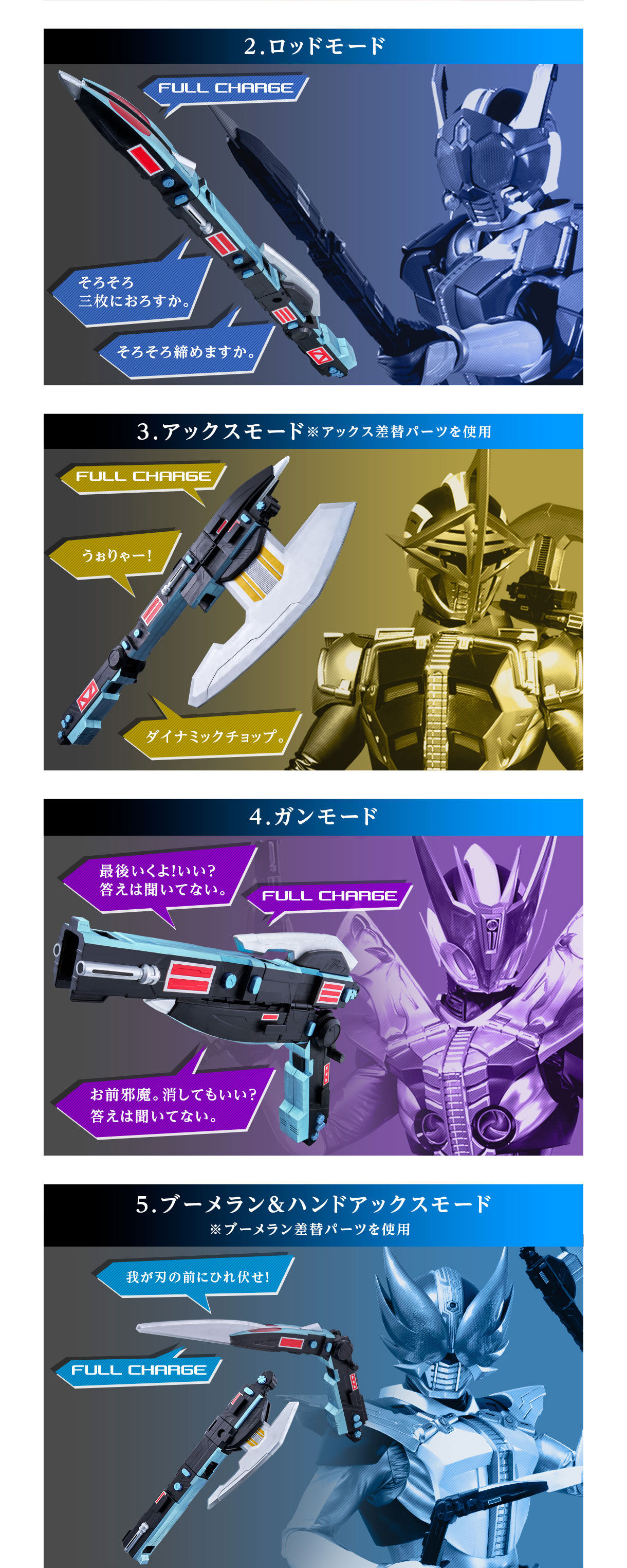 CSMデンガッシャー | 仮面ライダー電王 おもちゃ・キャラクター玩具