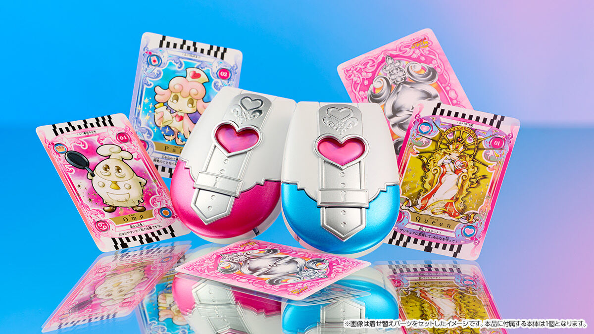 Pretty Memories ふたりはプリキュア カードコミューン 20th