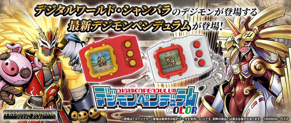 デジモンケース イレモンペンデュラムCOLOR（メタリックブルー