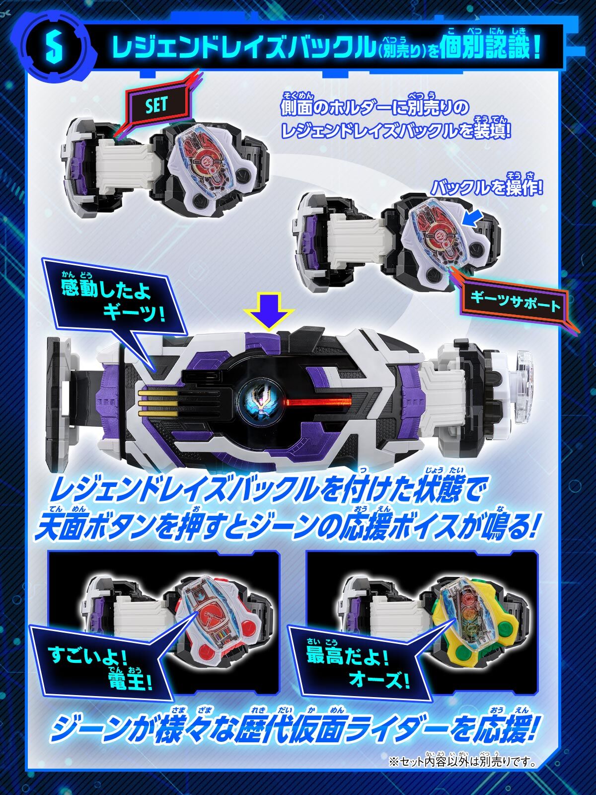 DXレーザーレイズドライバー | 仮面ライダーシリーズ おもちゃ