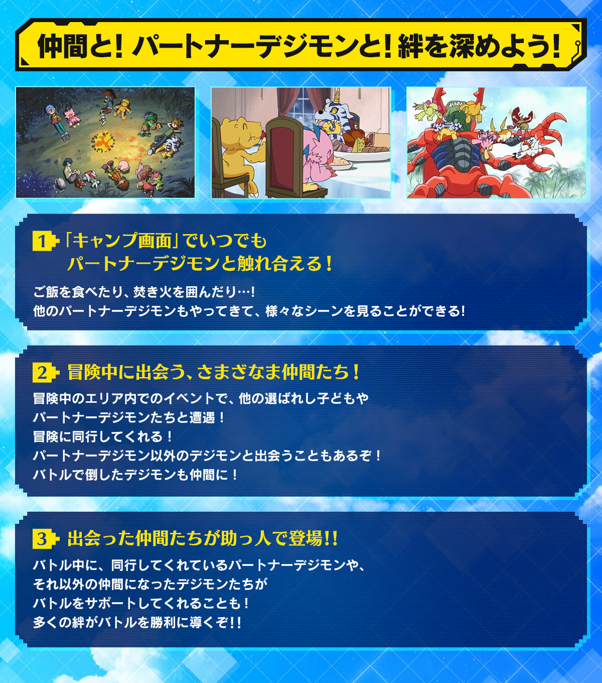 デジモンアドベンチャー デジヴァイス -25th COLOR EVOLUTION- DX