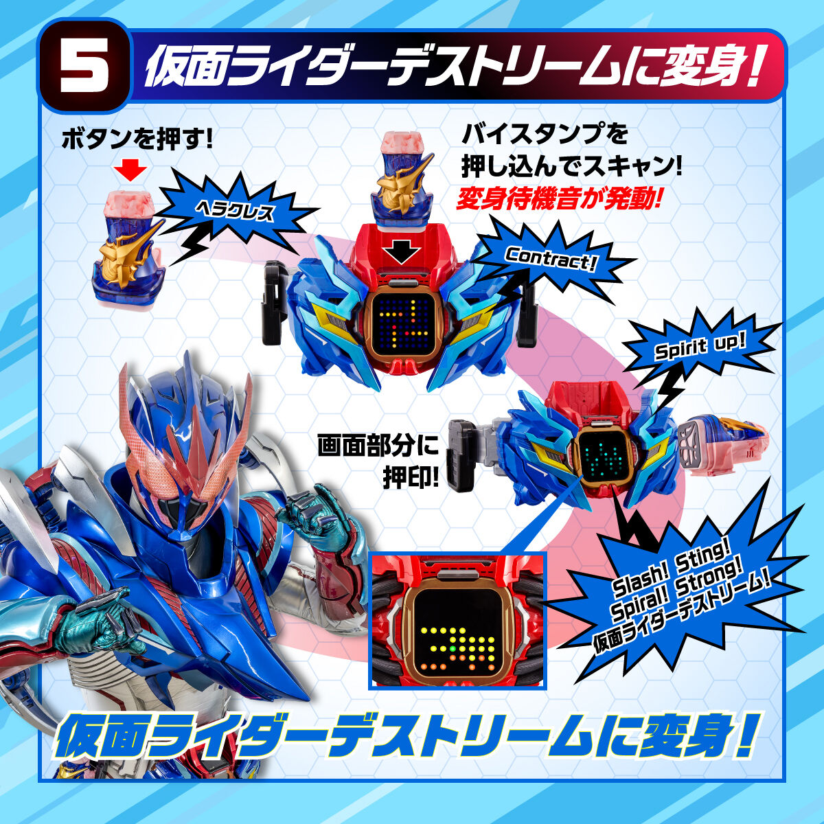 抽選販売】仮面ライダーリバイス 変身ベルト DXベイルドライバー＆デ