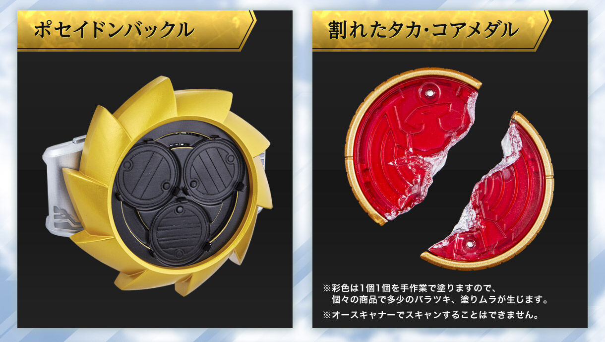 抽選販売】CSMオーズドライバー コンプリートセットver.10th | 仮面