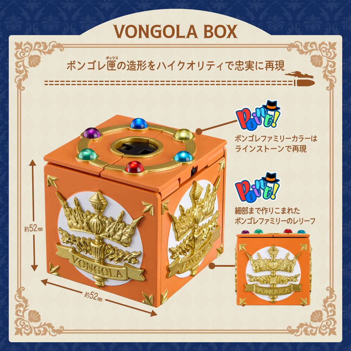 Katekyo Hitman Reborn! Special Memorize Vongola Box & Vongola Ring