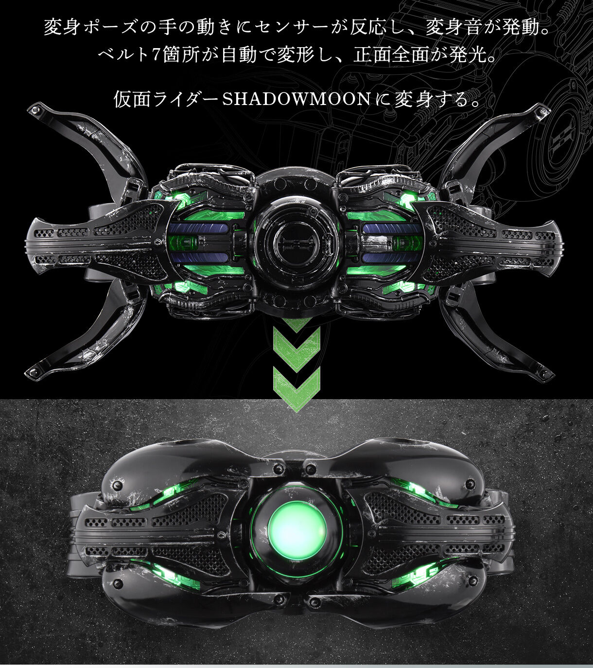 抽選販売】CSM変身ベルト 世紀王ムーンドライバー | 仮面ライダー