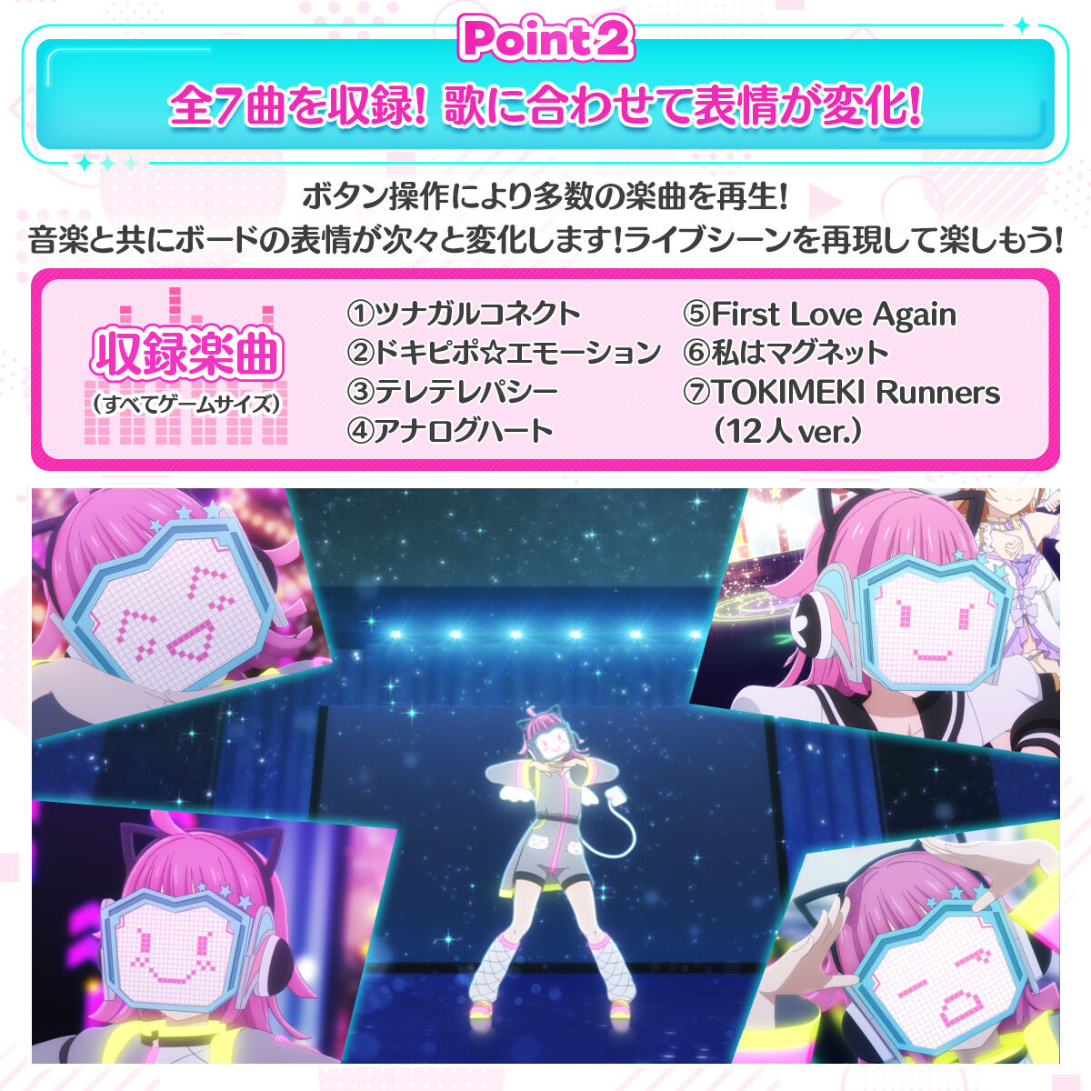 抽選販売】ラブライブ！虹ヶ咲学園スクールアイドル同好会 オート