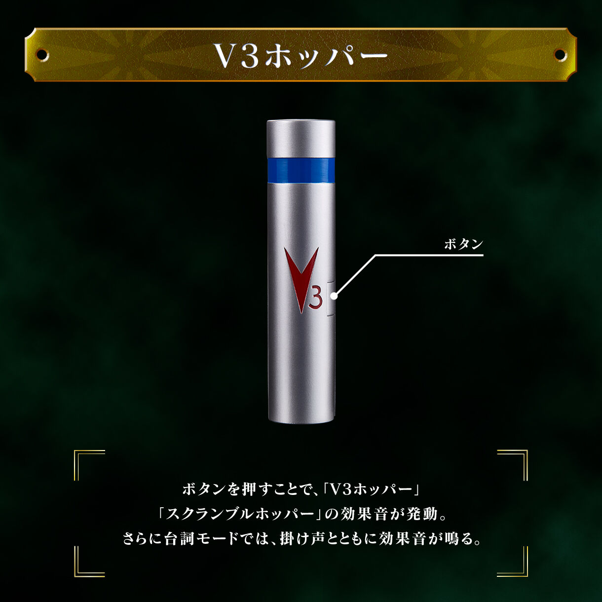 抽選販売】CSM変身ベルト ダブルタイフーン | 仮面ライダーV3 おもちゃ