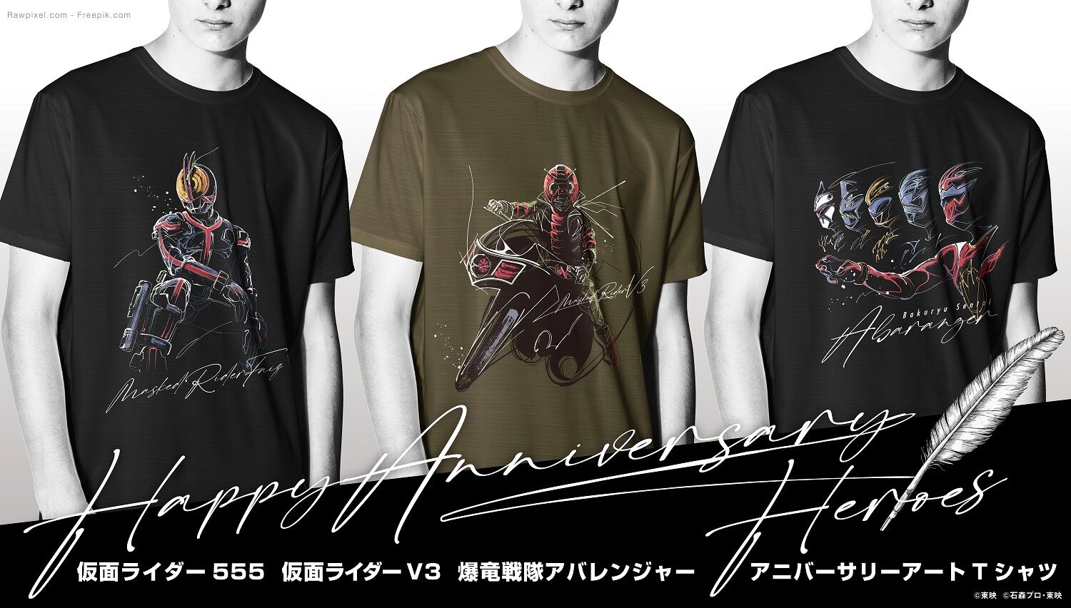 東映ヒーローTシャツ 仮面ライダー555 | 仮面ライダー555 ファッション