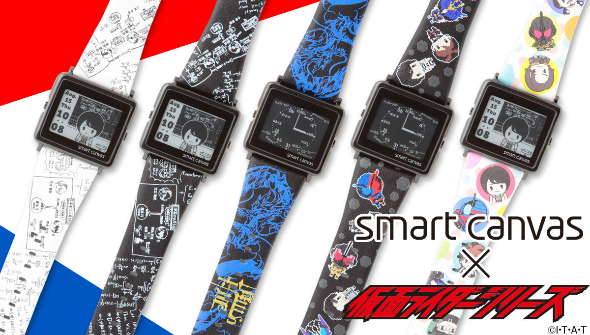 仮面ライダービルド＆平成仮面ライダー×[エプソン スマートキャンバス