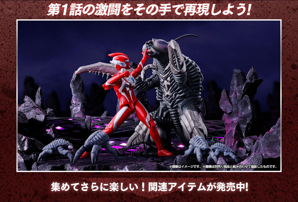 ムービーモンスターシリーズ×ウルトラ怪獣DX ヴァグセクト（大型