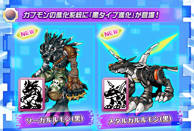 抽選販売】デジモンアドベンチャー デジヴァイスVer.15th メタル