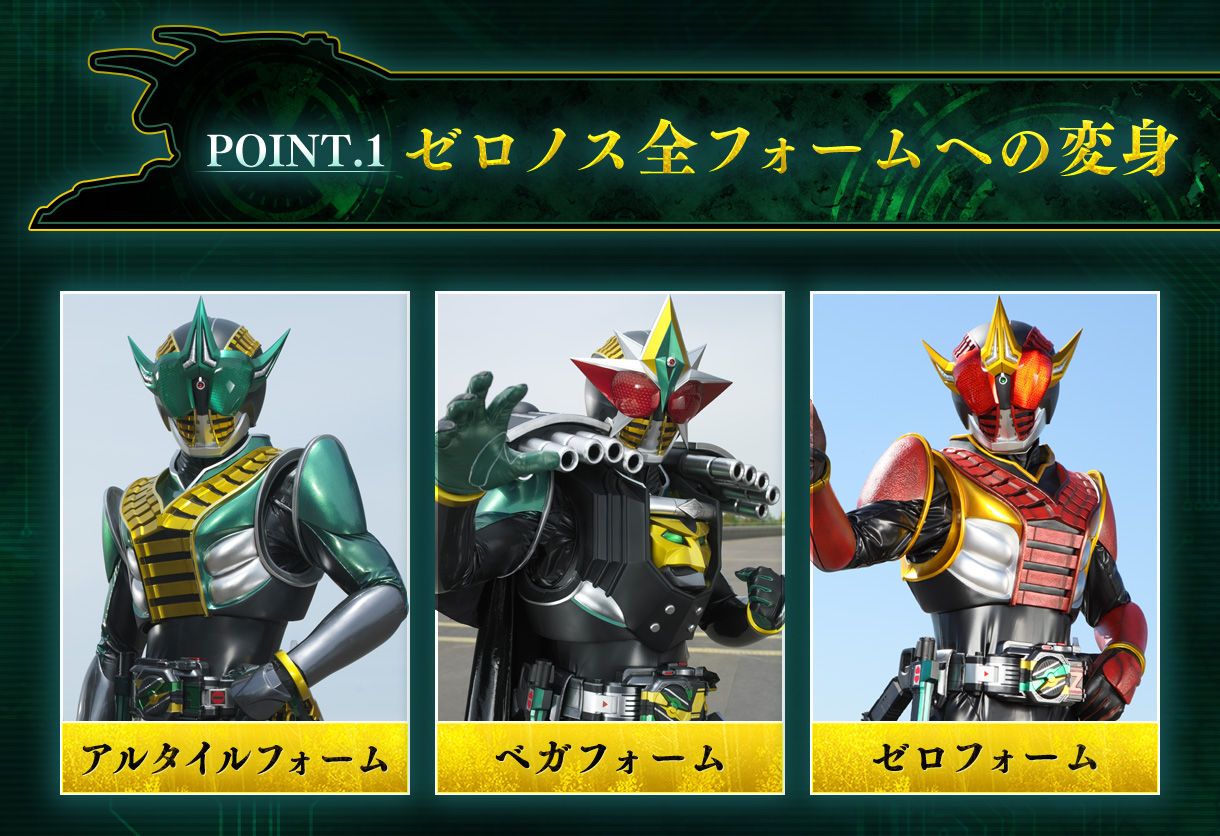 限定販売】CSMゼロノスベルト | 仮面ライダー電王 フィギュア | アニメ