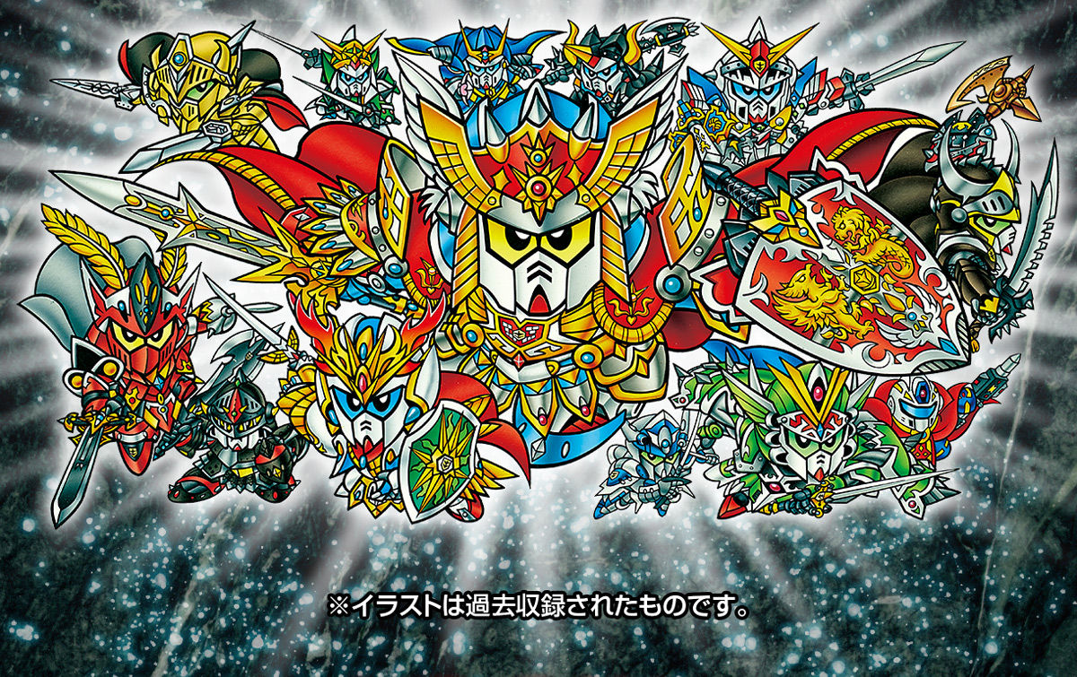 SDガンダム外伝 円卓の騎士SP レジェンド・オブ・ブリティス | SD