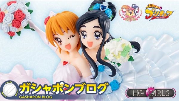 HG Girls ふたりはプリキュアメモリアルフィギュア | フィギュア