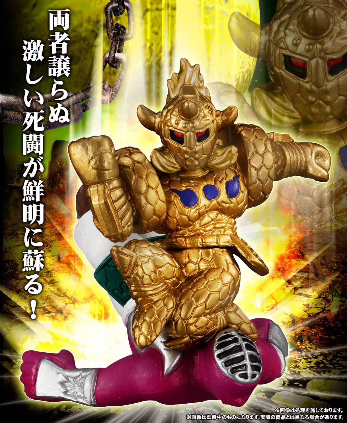 キン肉マン キンケシフルカラープレミアムvol.6 | キン肉マン