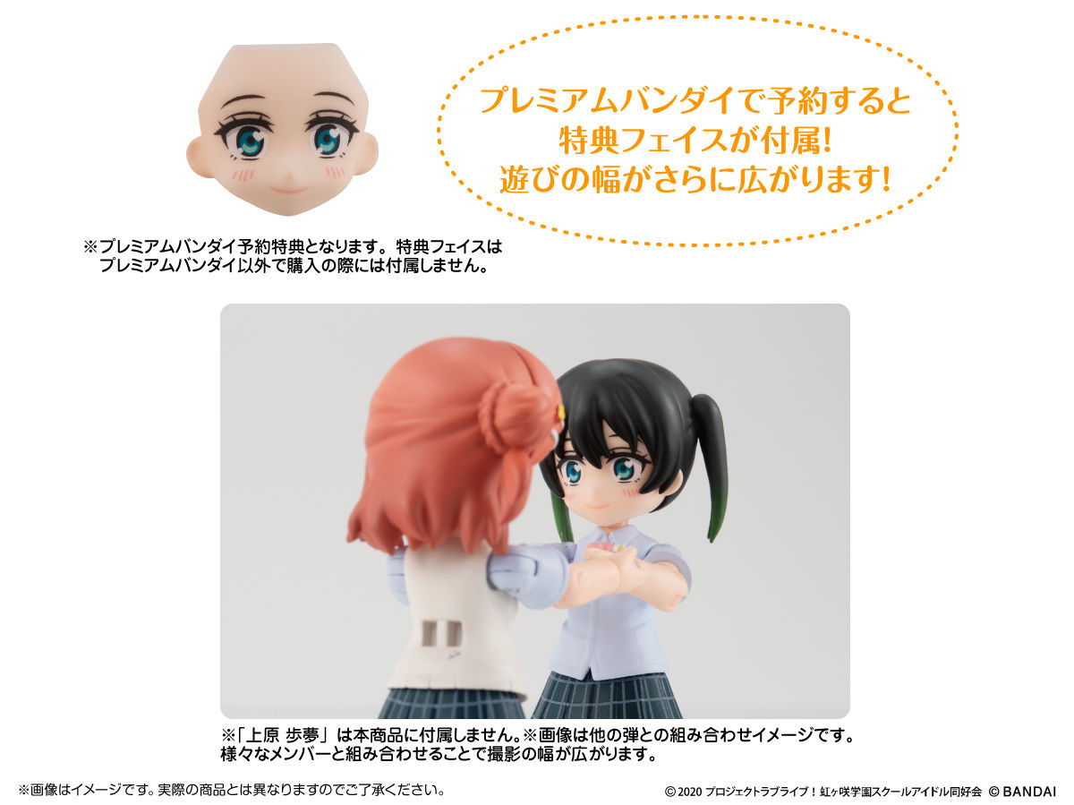 AQUA SHOOTERS! feat.虹ヶ咲学園スクールアイドル同好会 高咲 侑