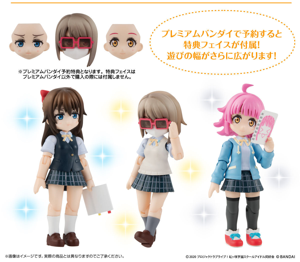 AQUA SHOOTERS! feat.虹ヶ咲学園スクールアイドル同好会02 | ラブ