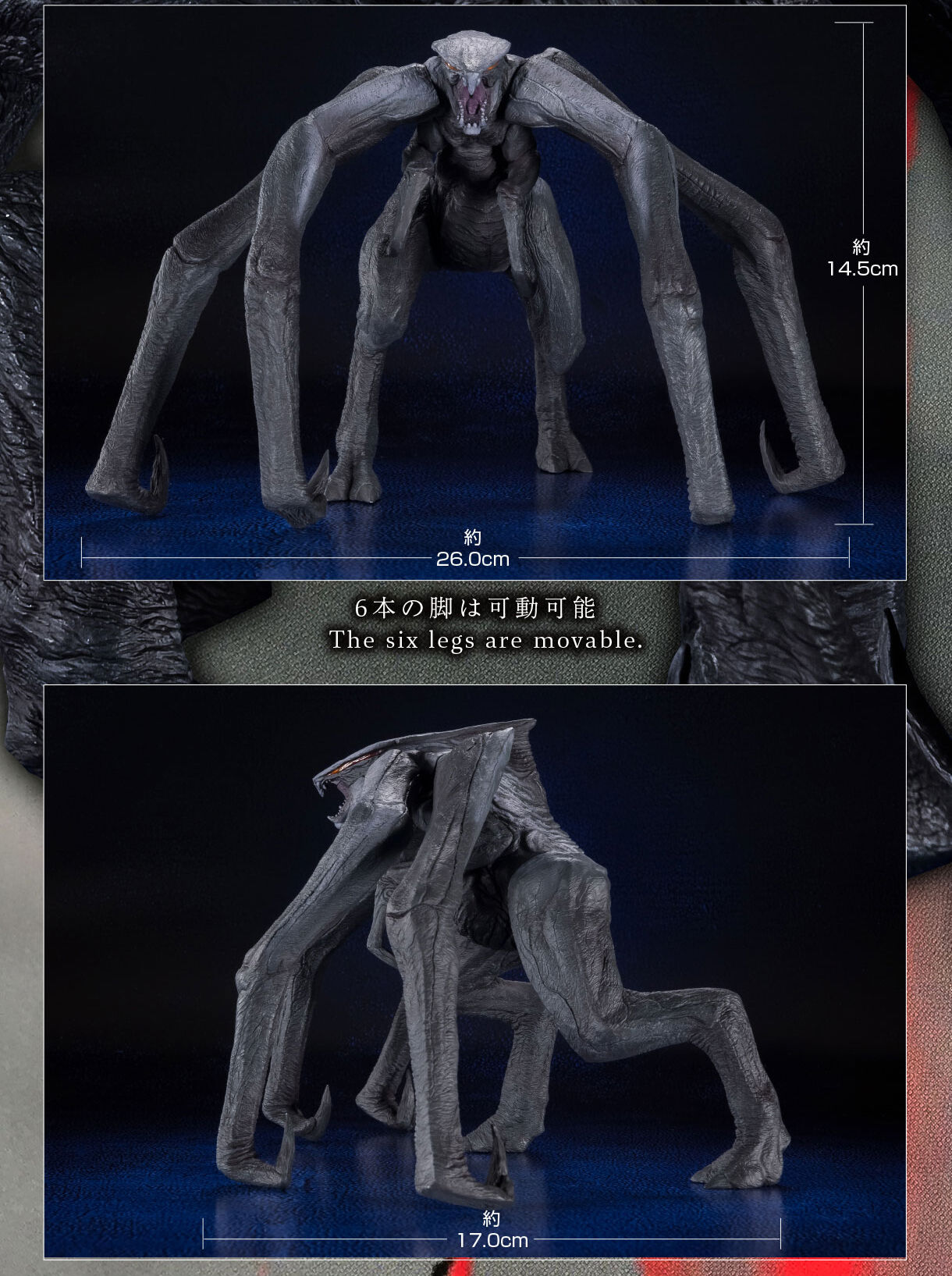 怪獣番外地 MUTO 2体セット | ゴジラシリーズ フィギュア | アニメ