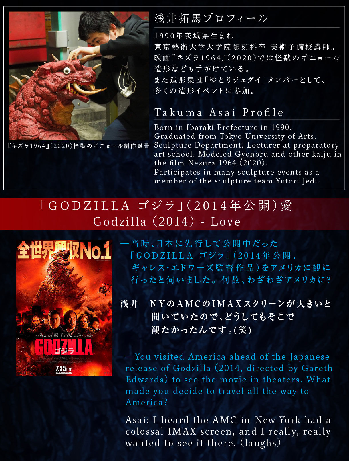 怪獣番外地 MUTO 2体セット | ゴジラシリーズ フィギュア | アニメ