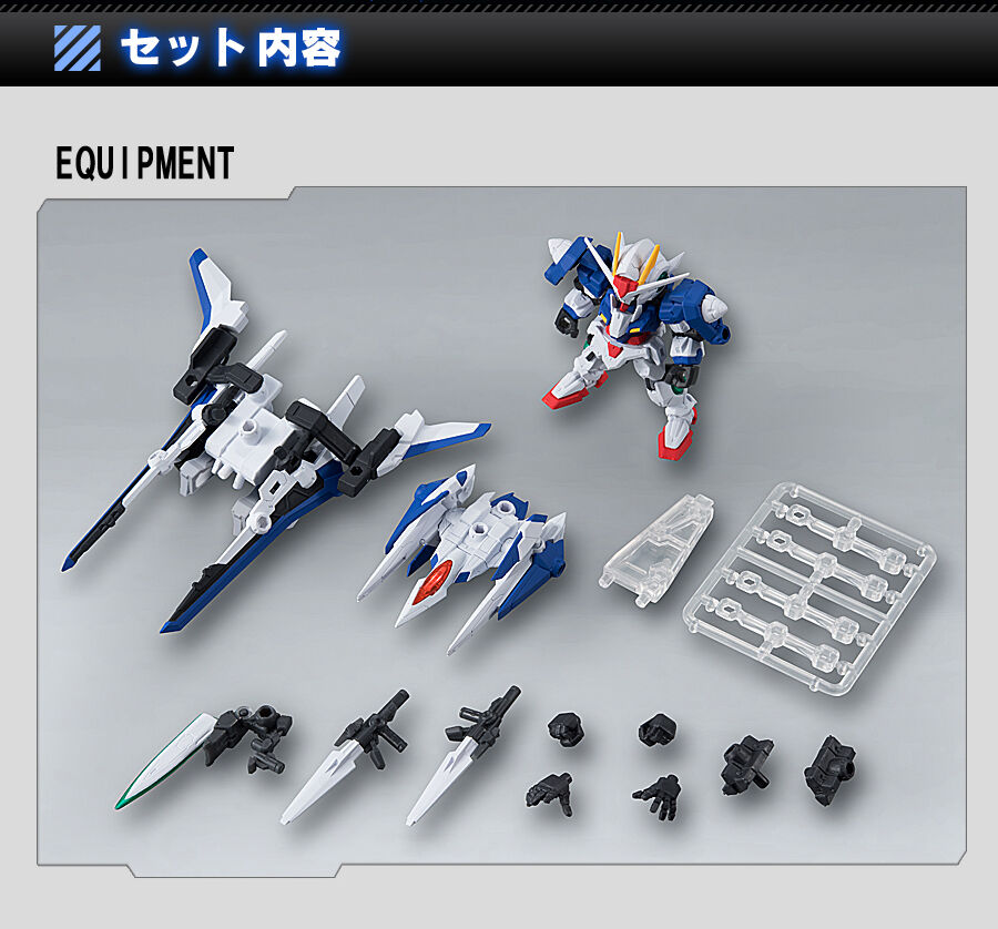 抽選販売】機動戦士ガンダム MOBILE SUIT ENSEMBLE EX06B 00ガンダム